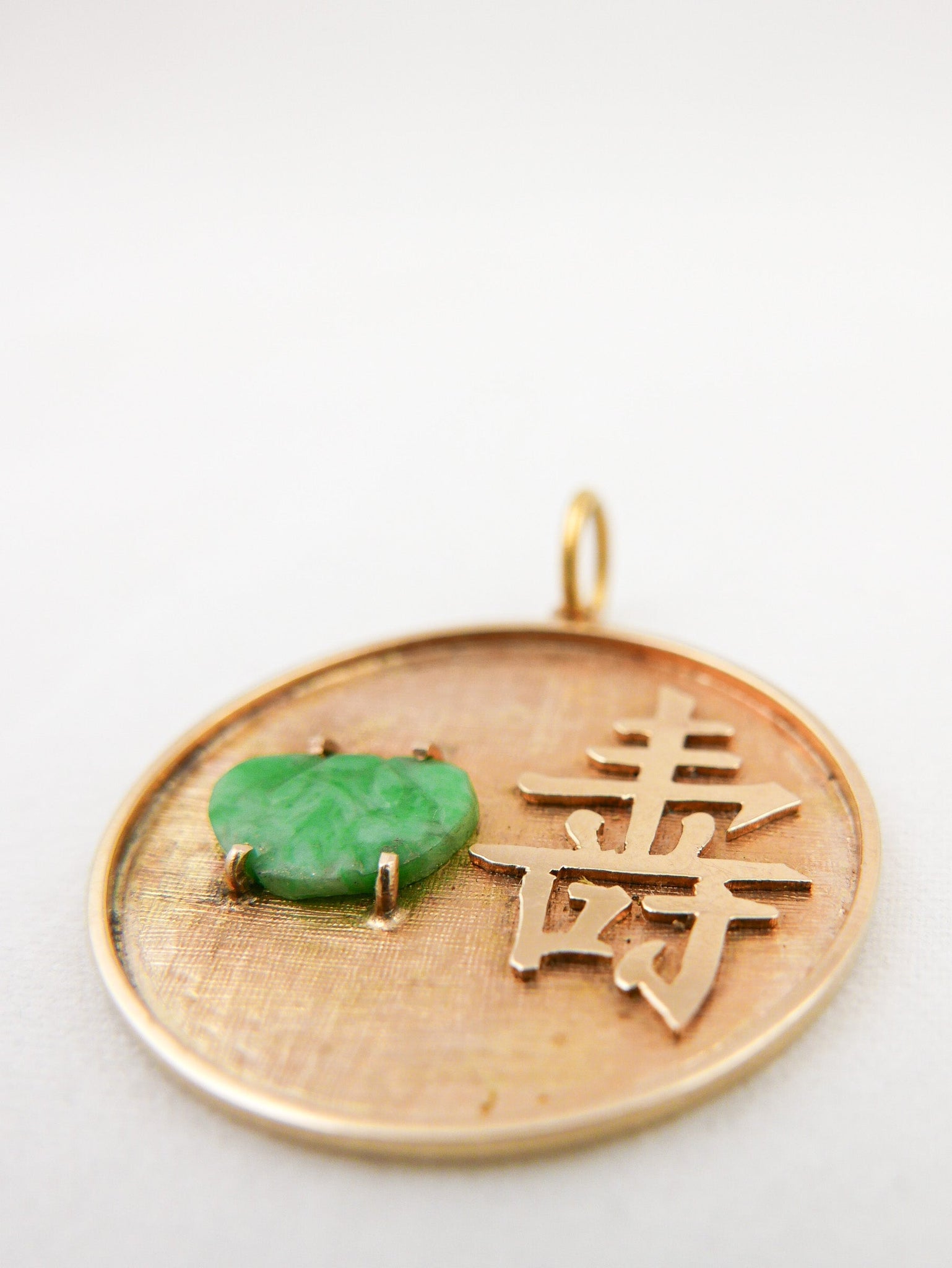 14K & Jade Longevity Pendant